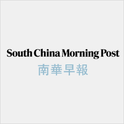 SCMP: Getting a Flavour of the Place