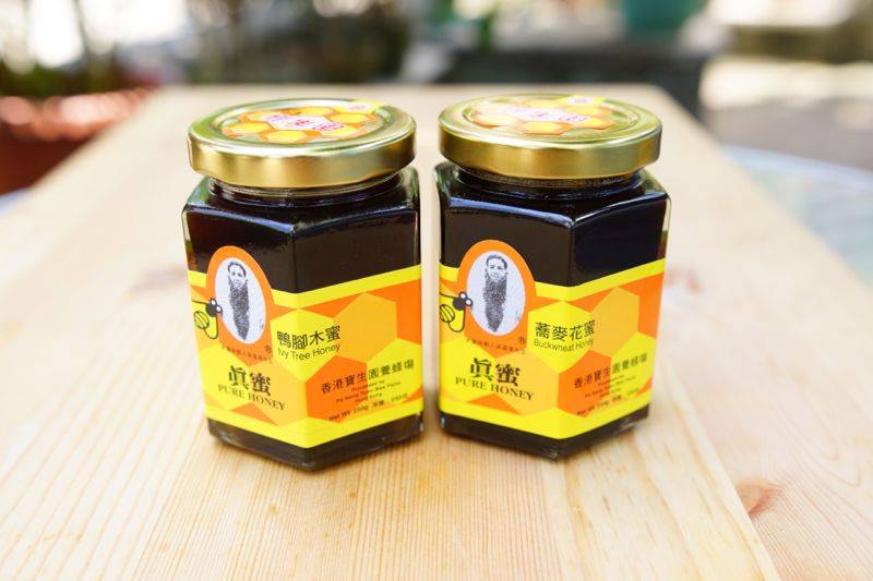 Po Sang Yuen Honey