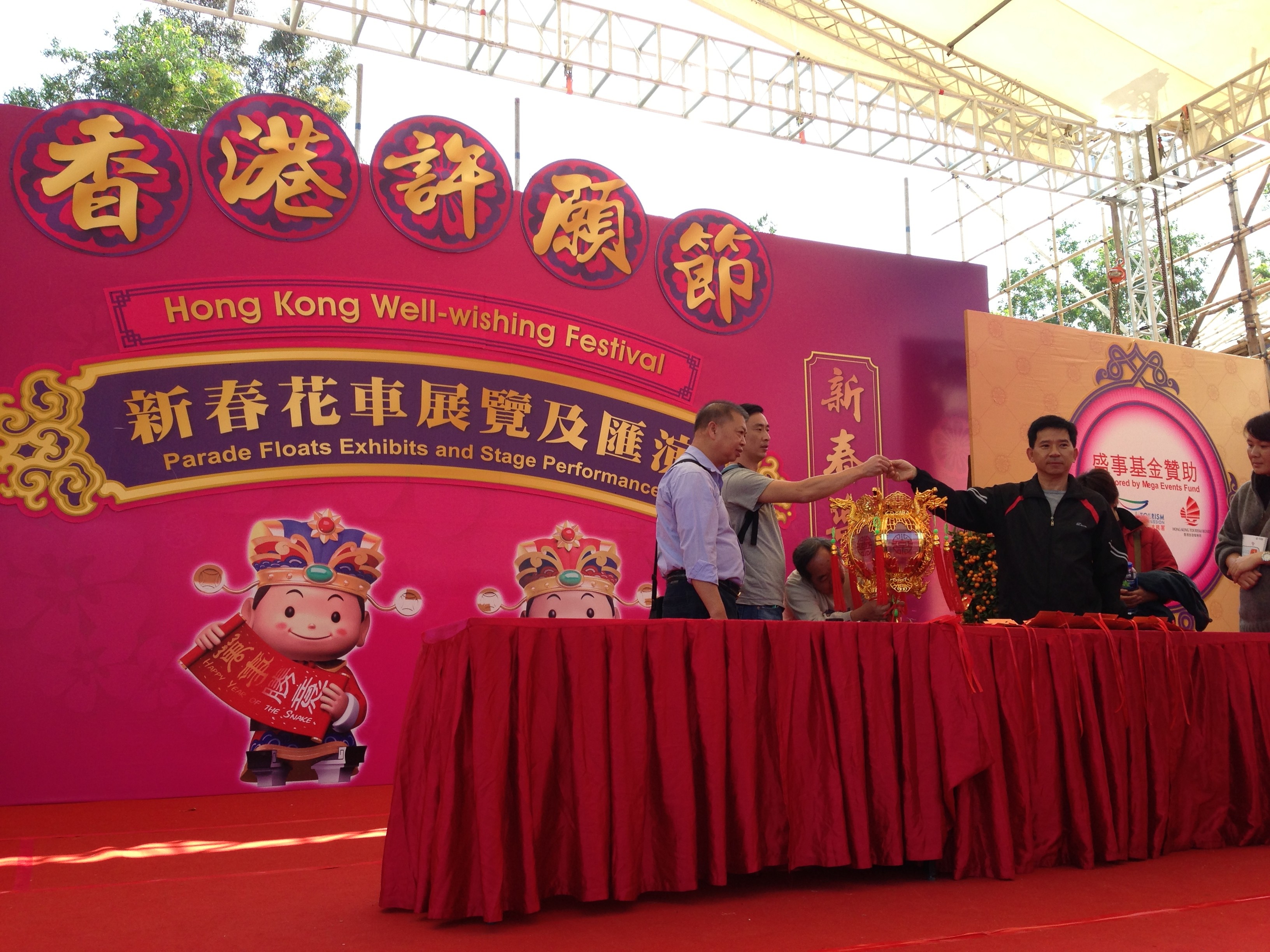 Lam Tsuen Well Wishing Festival