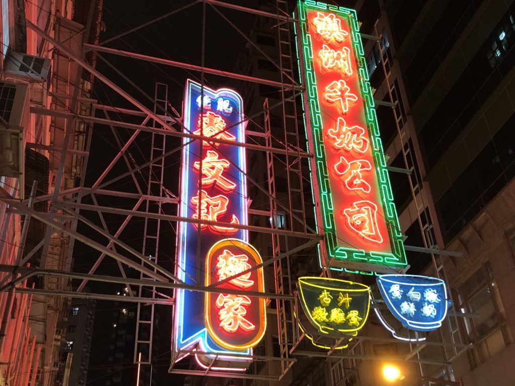 Hong Kong Night Photography