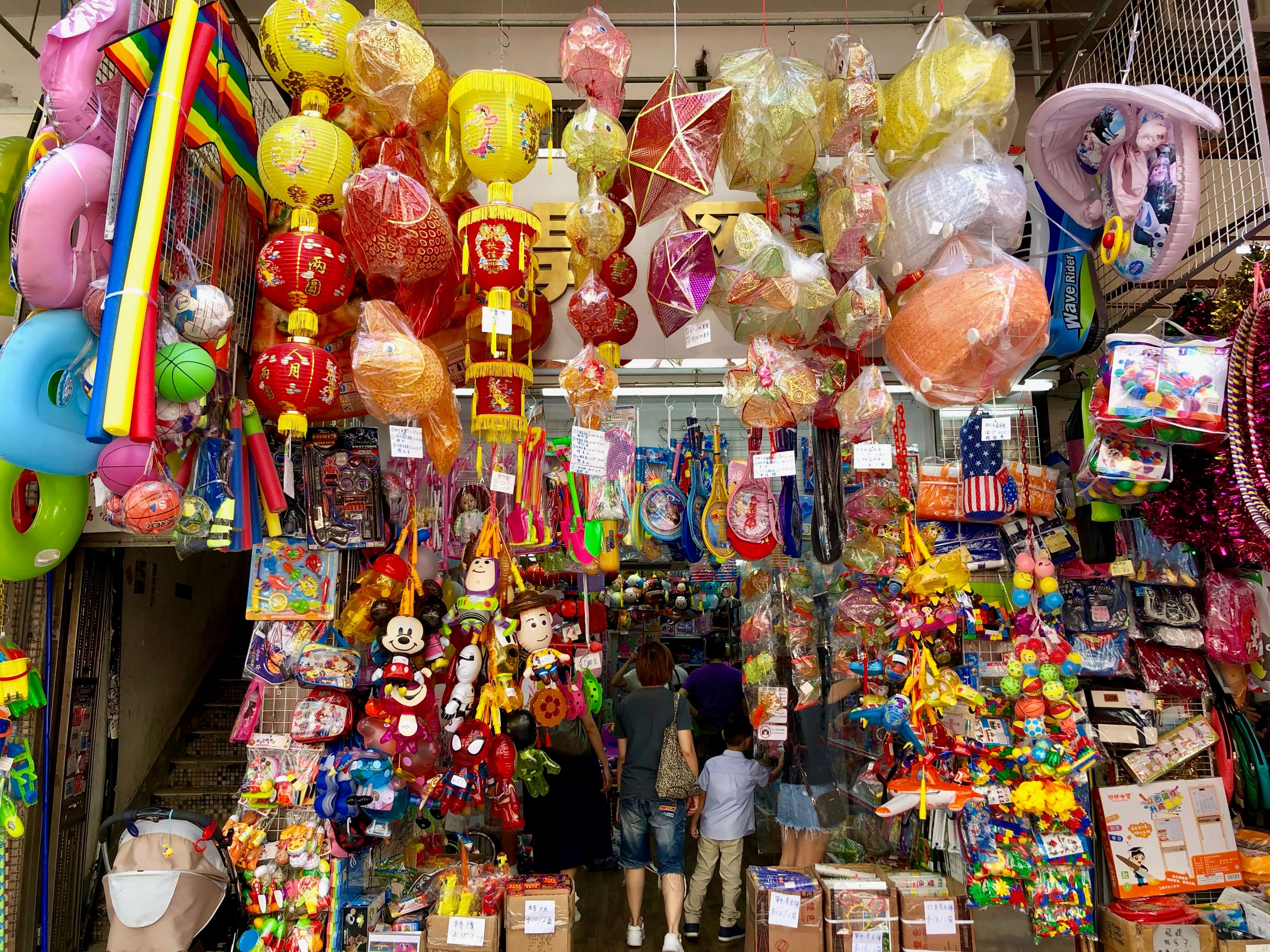 sham shui po toy street