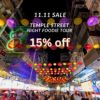 11.11 Sale: 15% Off Our Newly-Revamped Temple Street Night Foodie Tour